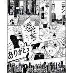 Le Monde Du manga 105849004