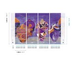 Hiva Peru DG4HIV1044-300